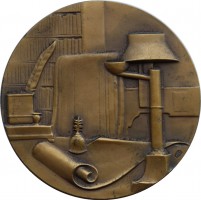 Нагрудный знак Музей-Квартира А.С. Пушкина 1925-1975 