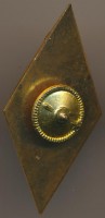 Нагрудный знак КРУ 
