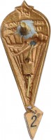 Нагрудный знак Парашютист Отличник, 10 прыжков 
