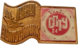 Badge  
