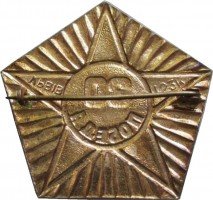 Badge  