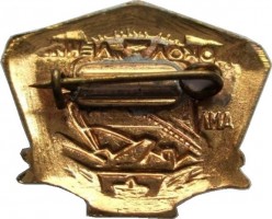 Badge  