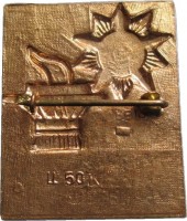 Badge  