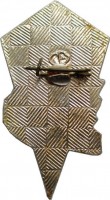 Нагрудный знак 75 Лет  Металлургический Завод Красный Октябрь  1898-1973 