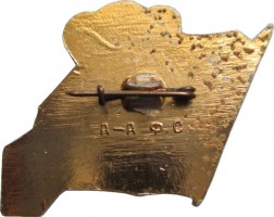 Нагрудный знак 10 Лет ЧЦЗ 1958-1968 