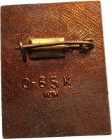 Badge  