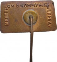 Badge  