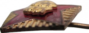 Нагрудный знак  Демитров, Ленин 