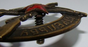 Badge  
