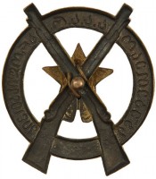 Badge  