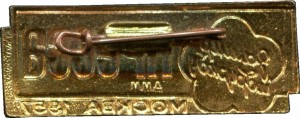 Badge  