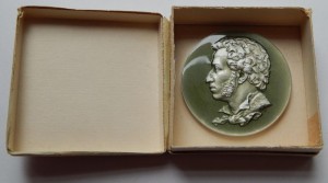 Нагрудный знак Пушкин Тригорское Скамья Онегина 