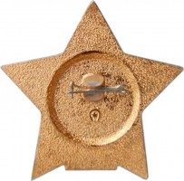Badge  