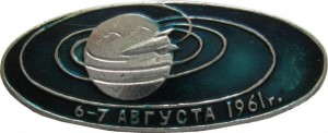 Нагрудный знак Восток-2, 6-7 августа 1961 