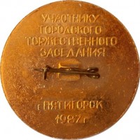 Badge  