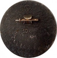 Нагрудный знак Дом-Музей В.И. Ленина В Горках 