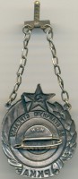 Badge  