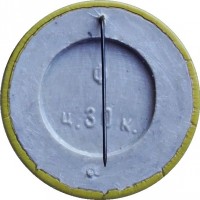 Нагрудный знак Искусственный Спутник Луны Луна-10 31.3-3.4.1966. Впервые В Мире 