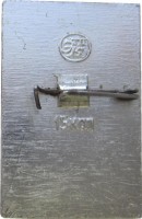 Нагрудный знак 50 Лет ВЛКСМ. 1918-1968 