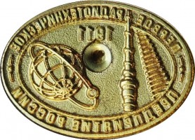 Badge  
