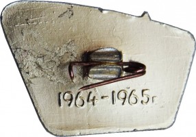 Badge  