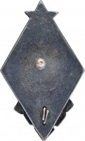 Badge  