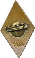 Badge  