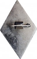 Badge  
