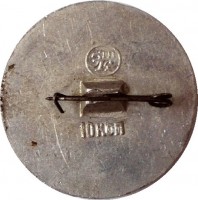 Badge  