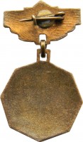 Badge  