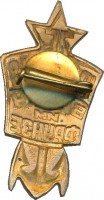 Badge  
