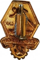 Badge  