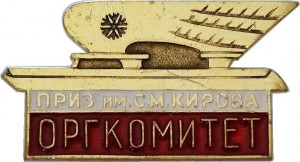 Badge  