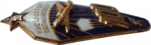 Нагрудный знак Парашютист-инструктор. 100 Прыжков 