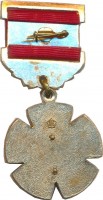 Badge  