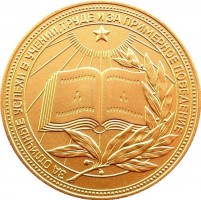 Badge  