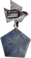 Badge  