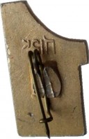 Badge  