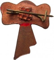 Badge  