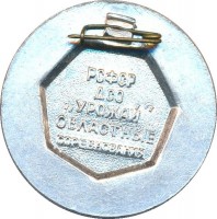 Badge  
