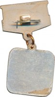 Badge  