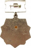 Badge  
