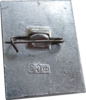 Нагрудный знак Клуб Альпинистов Казахской ССР 