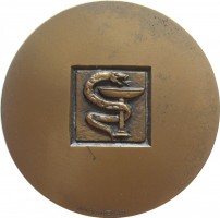 Нагрудный знак С.П. Боткин (1832-1889) 