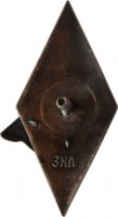 Badge  