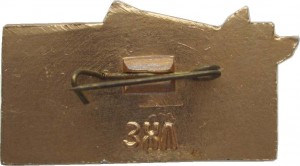 Нагрудный знак Соревнования Авиамоделистов Школьников 1961 
