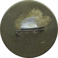 Нагрудный знак Зарница, Одинцово, 1976 Год Городской Финал 