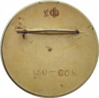 Badge  
