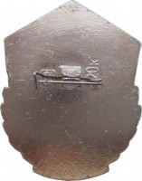 Badge  