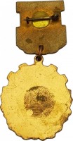 Badge  